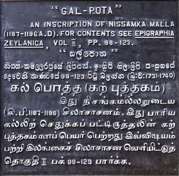 Sri_Lanka_MG_0033.jpg